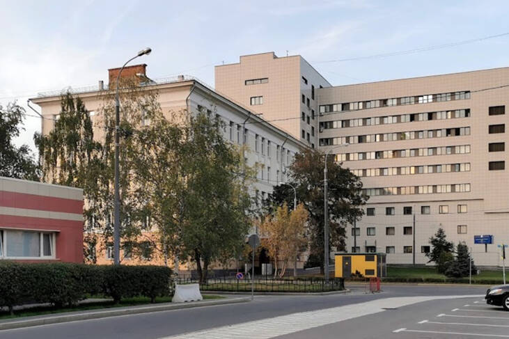 ГБУЗ Городская клиническая больница № 50 им. С. И. Спасокукоцкого