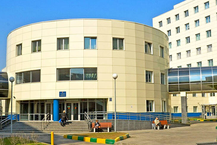 ГБУЗ Городская клиническая больница № 24 ДЗМ